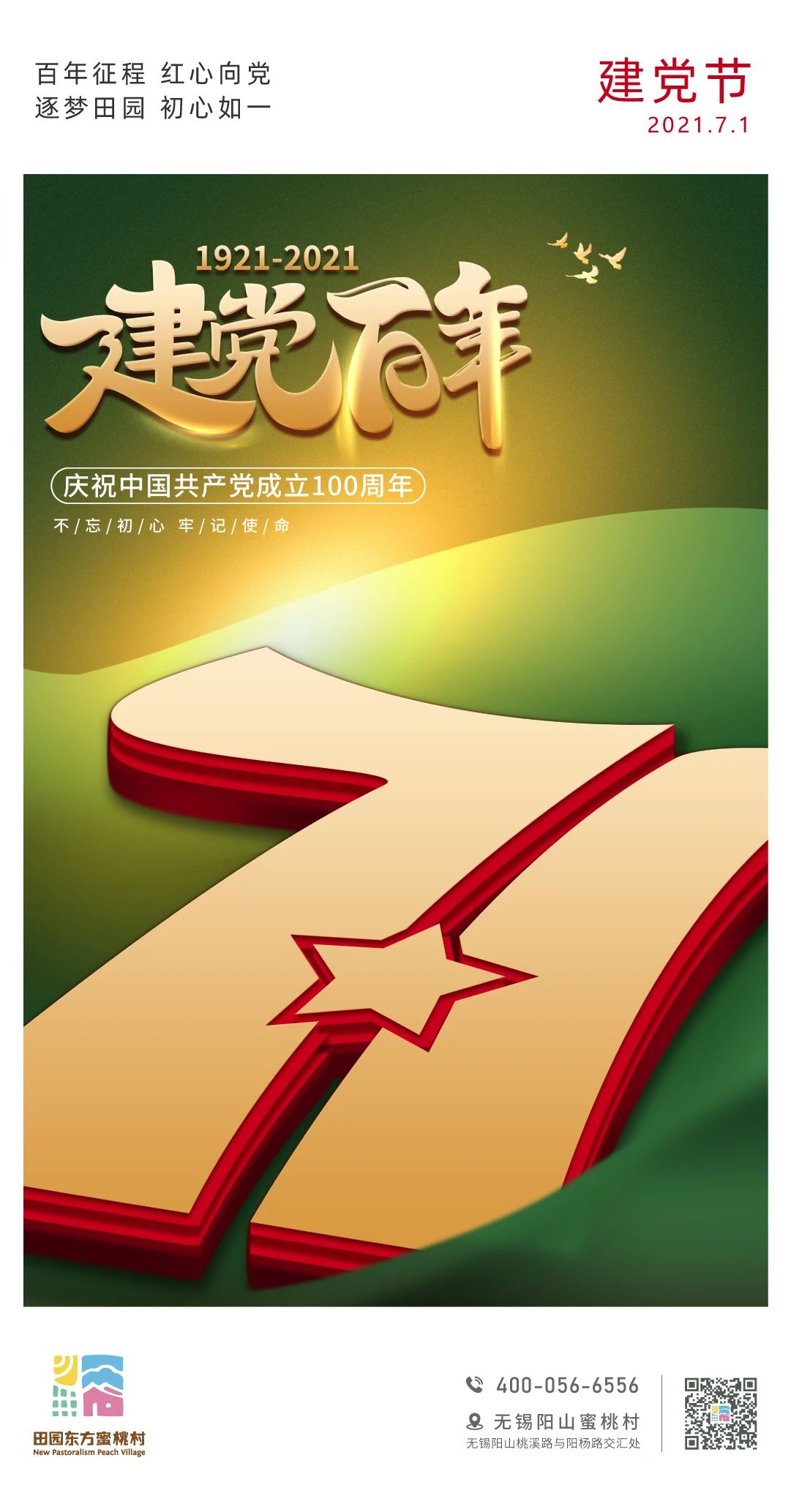 微信图片_20210908112227.jpg