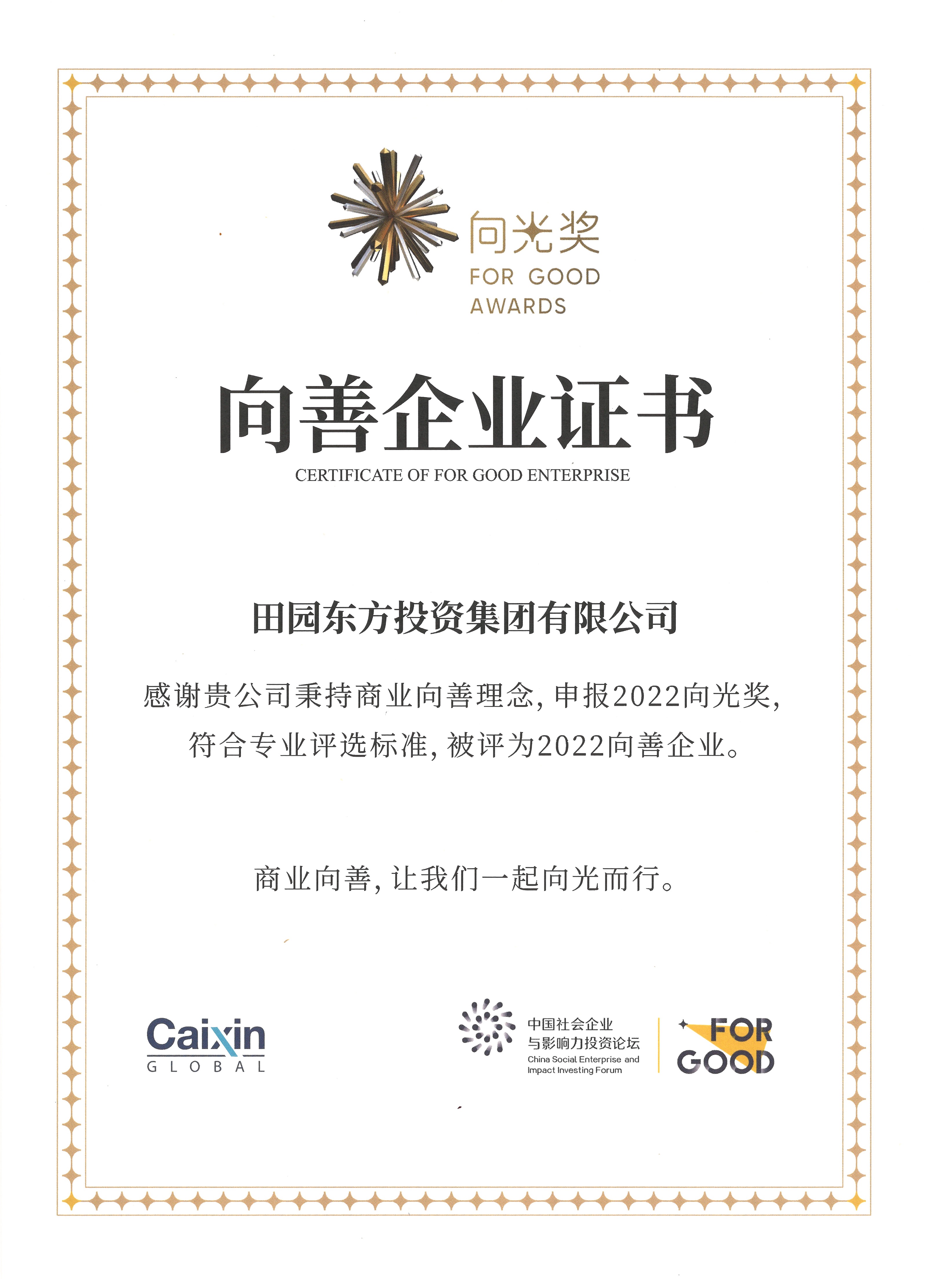 微信图片_20221118154754.jpg