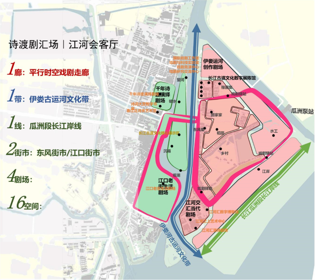 国家长江文化公园项目.png