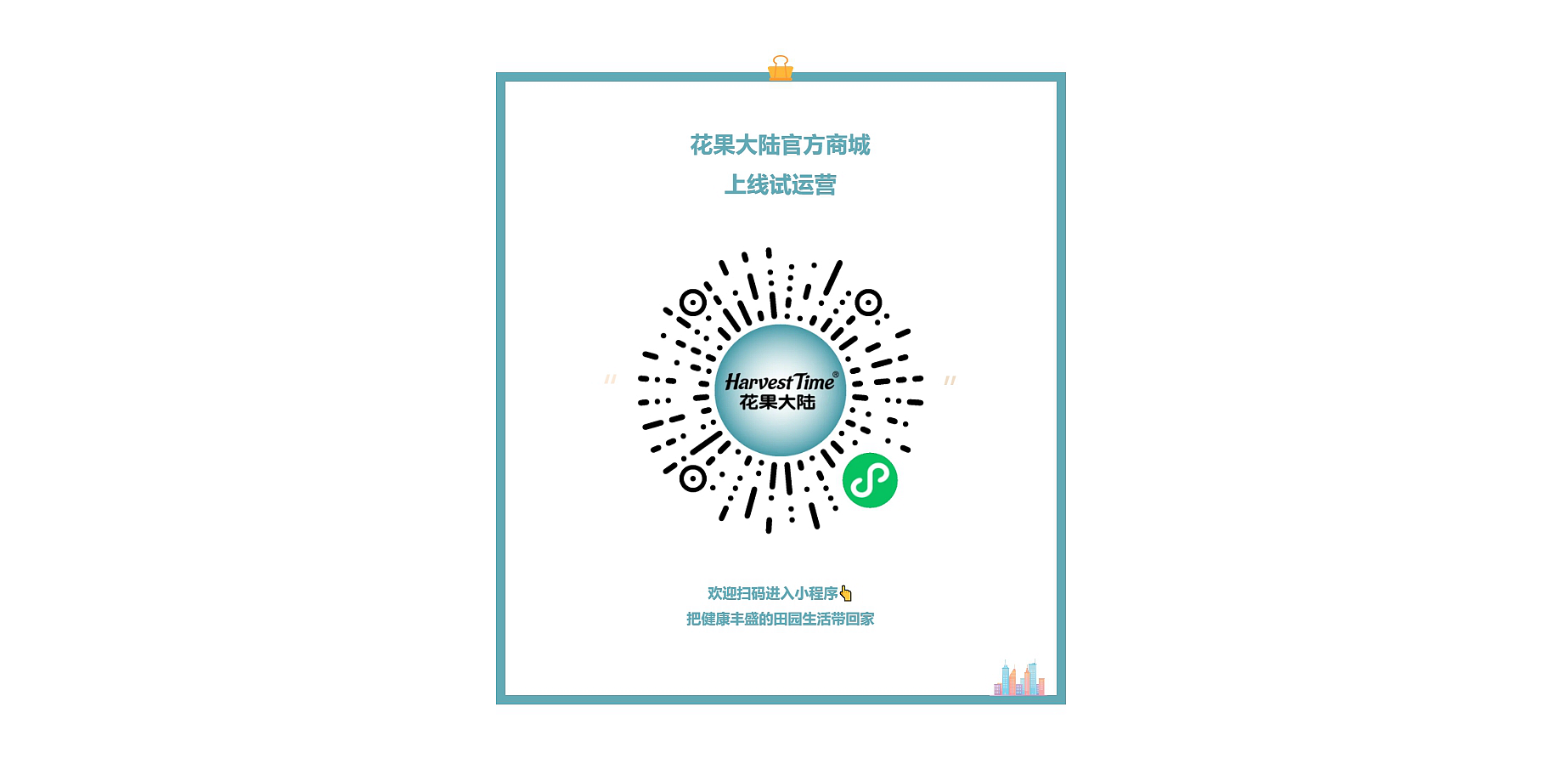 1733712153725564.png 微信截图_20241209103805.png