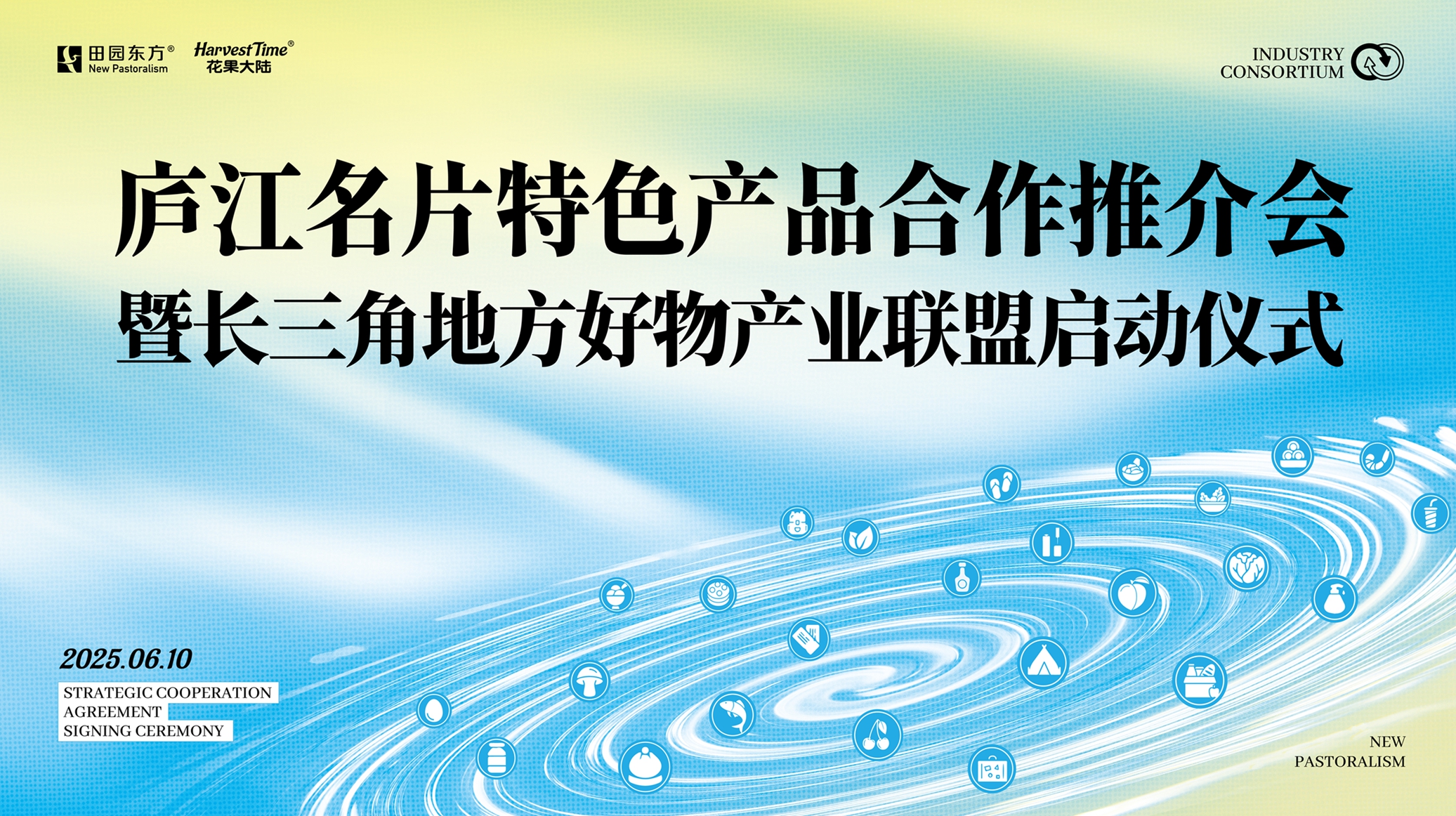 微信图片_20250617131504.jpg